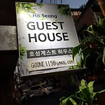 Hoseong Guesthouse