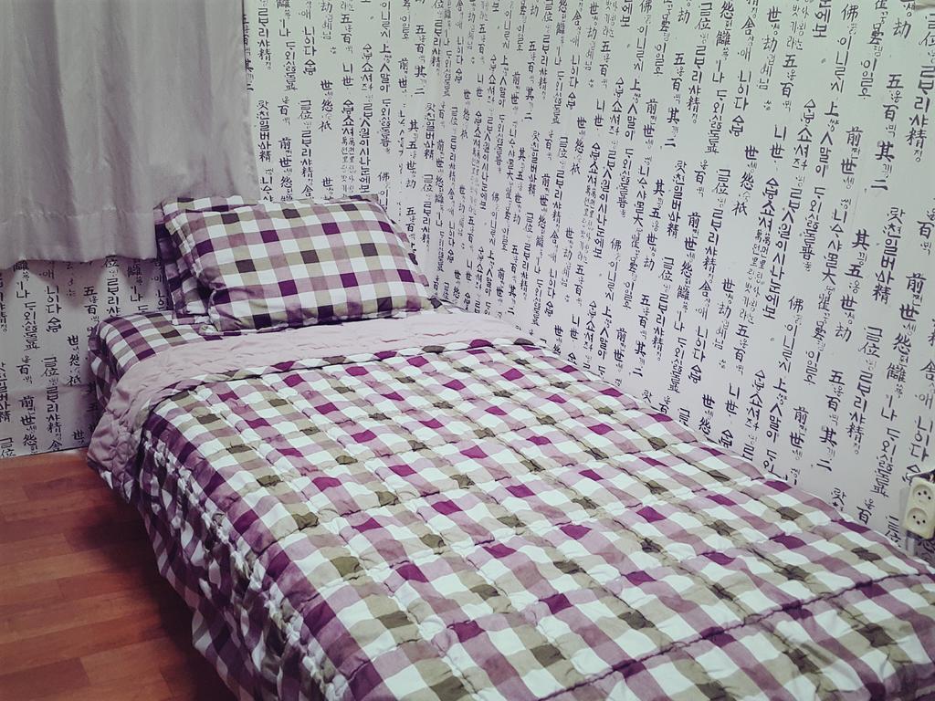 Guest house Hoseong Seoul