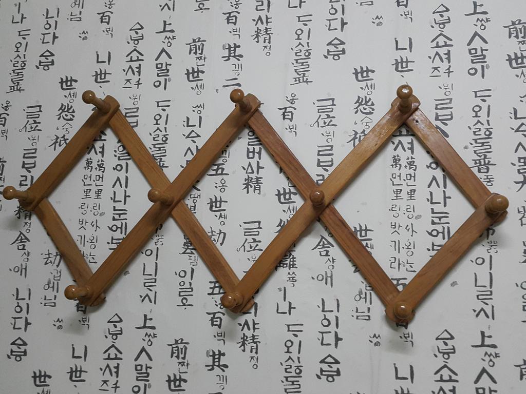 Maison d'hôtes Hoseong