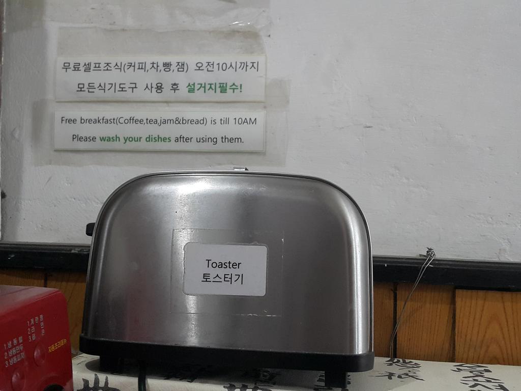 Hoseong Seoul